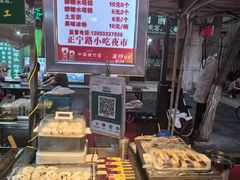 -正宁路小吃夜市