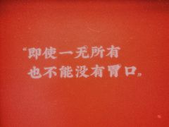 -BLT精品超市(国贸商城店)