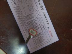 -中山旅店(广州增城挂绿广场店)