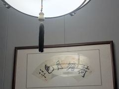-醉御香渔家园(临沂路与大连路店)
