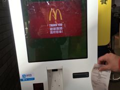 门面-麦当劳(龙湖北京大兴天街店)