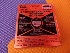 -关西国际机场直营免税店