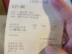 -KOI Thé(正佳广场店)