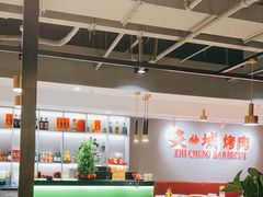 -炙城·韩式烤肉(南京东路店)