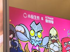 -小杨生煎(深圳岗厦北店)