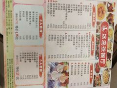 菜单-冰岛茶餐厅(人民路店)