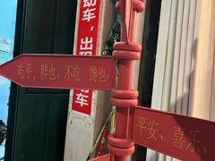 -南澳岛打卡果汁冰公司