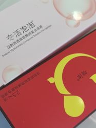 -武汉五洲整形外科医院