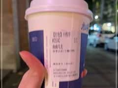 -唐沫茶兮(首山店)
