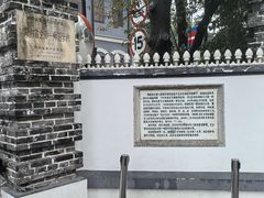 -湖南省立第一师范学校旧址