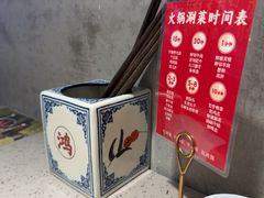 -鸿姐老火锅·传统炒料(上海旗舰店)