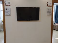 -上海仁爱医院