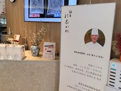 -银座仁志川·生吐司专门店(香港广场店)