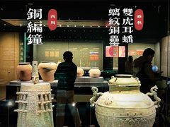 -广西壮族自治区博物馆