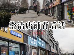 -耀江文鼎苑