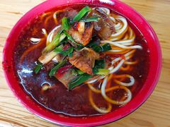 -全味面馆