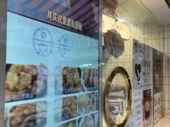 -Aimiqi.Pizza.爱米奇私厨(虹梅路红春大厦店)