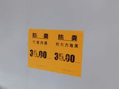 -幸福蛋糕坊(金顶街店)