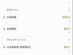 -杨枝金捞甜品(氹仔泉澧店)