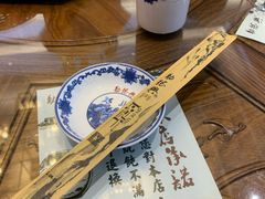 -勤德兴(湖滨路店)