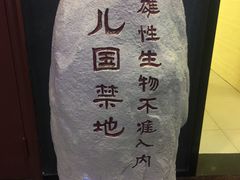 -万达影城(保定万博广场激光IMAX店)