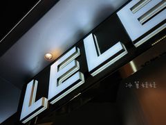 -LELECHA乐乐茶(王府井喜悦店)