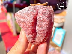 -大嘻咹biangbiang面(历史博物馆店)
