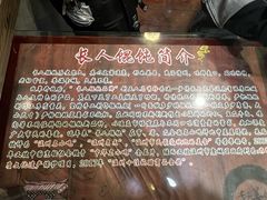 -长人馄饨铺(解放街店)