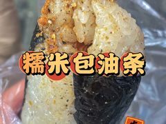 -徐氏糯米包油条(三眼桥分店)