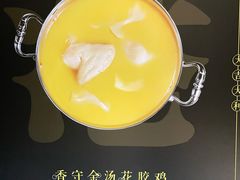 -香守·花胶鸡海鲜火锅(JW万豪店)