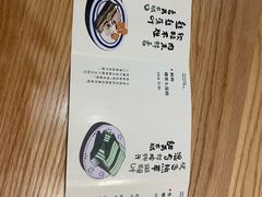 -蕉下·小食铺