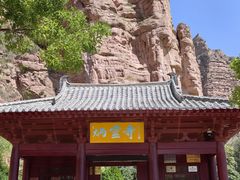 -炳灵寺世界文化遗产旅游区