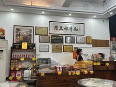 -周大娘牛乳(旧寨古村总店)