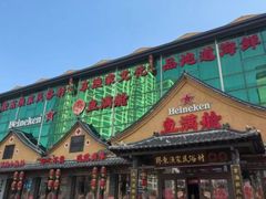 -鱼满舱·鲜活海鲜·正宗鲁菜