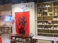 -陶语手工·拼豆·陶艺·银饰diy(宽厚里店)