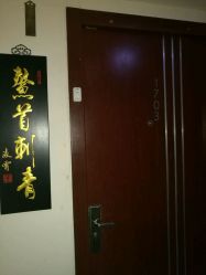 点击看大图 -鳌首刺青纹身 穿孔饰品店