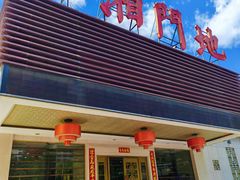 -书湘门地·中国十佳湘菜(西苑店)