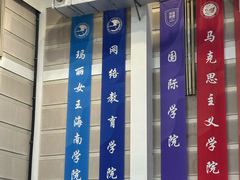 -北京邮电大学