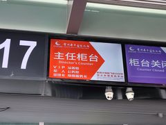 -常州奔牛国际机场