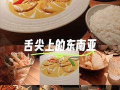 -星叶·东南亚料理(温州万象城店)