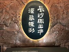 -胡师傅三下锅(汽车站店)