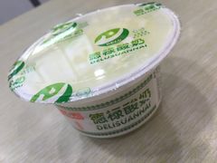 -德禄酸奶(莫家街店)