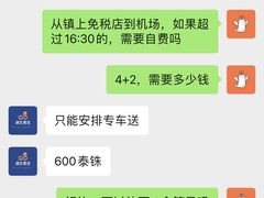 -王权免税店(普吉市区店)