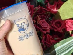 -煲珠公·老红糖珍珠奶茶(长宁龙之梦店)