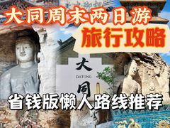 -老爷庙风味美食府(魏都大道店)