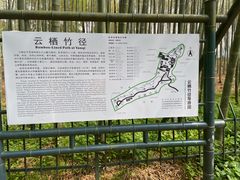 -西湖风景区十里琅珰-五云山