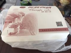 -长发西饼(临顿路店)