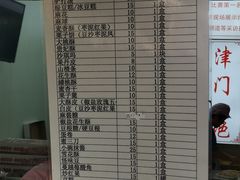 -老王记糕干(养鱼池路店)