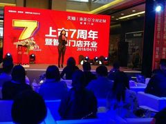 -索菲亚衣柜橱柜家具全屋定制(十里河居然之家店)