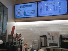 -CoCo都可(砂之船奥莱店)